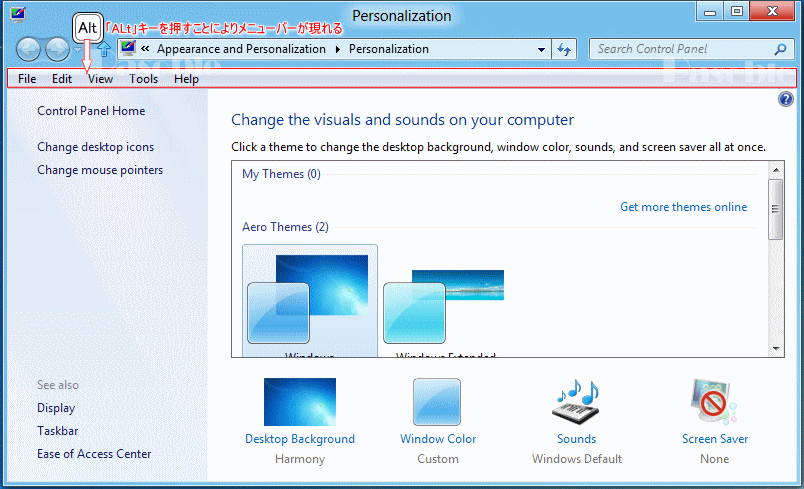 Windows8 個人設定