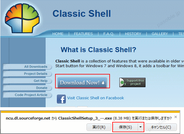 Windows8 スタートメニュー表示 Classic Shell ダウンロード