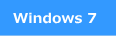 Windows 7の設定|問題|カスタマイズ等のサポートリスト