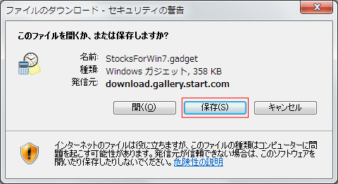 Windows Virtual PC