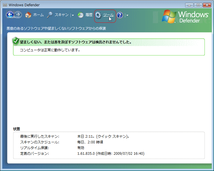 Windows Defender