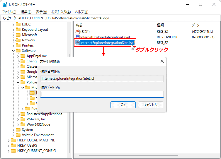 作成したInternetExplorerIntegrationSiteListキーの文字列を変更