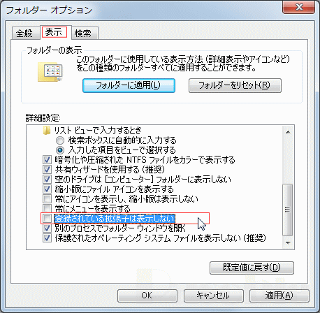 コンピューター「プロパティ」