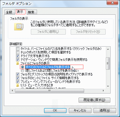 コンピューター「プロパティ」