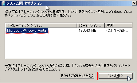 コンピューター「プロパティ」