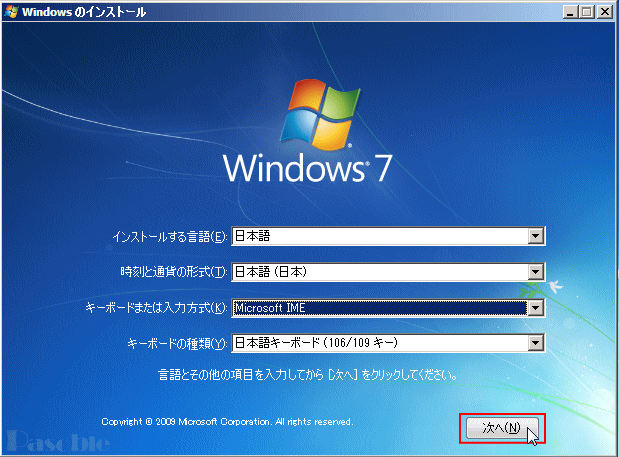 コンピューター「整理」