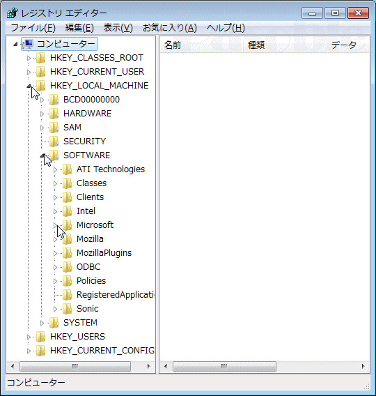 レジストリエディター