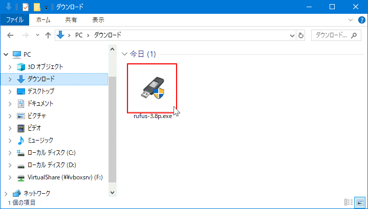 Rufus Portable の実行