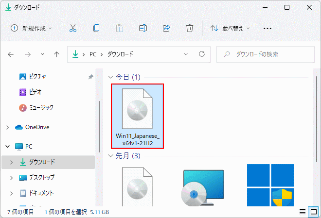 Windows11 の以前のバージョンのISOファイル