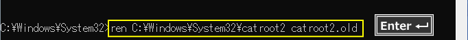 Windows コマンドでWindows Update サービスを起動