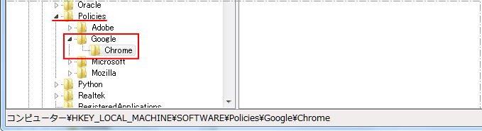 レジストリにGoogle及びChromeキーを作成完了