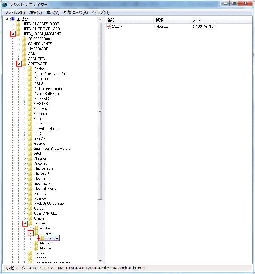 レジストリエディタのGoogleのChromeキーに移動