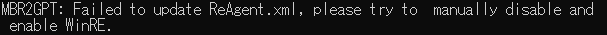 Failed to update ReAgent.xml とメッセージが表示される