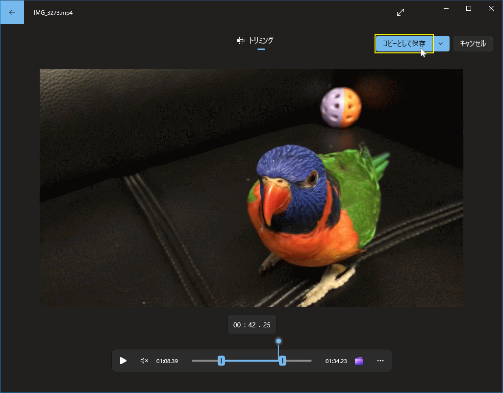 Windows10 Newフォトのトリミングした動画を保存