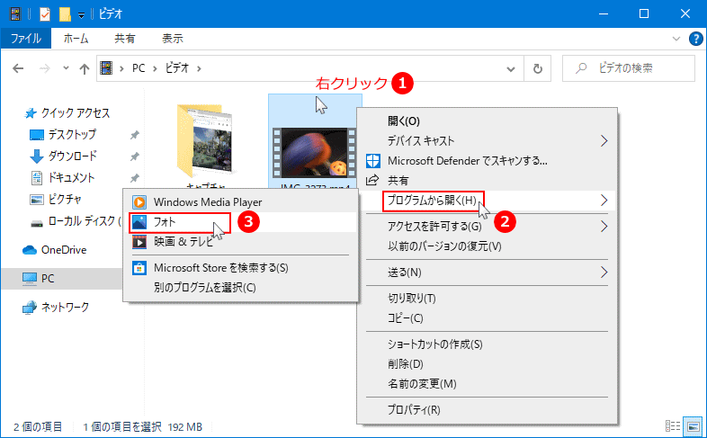 Windows 10 で動画の一部をスローモーションにする方法 フォト ビデオエディター パソブル