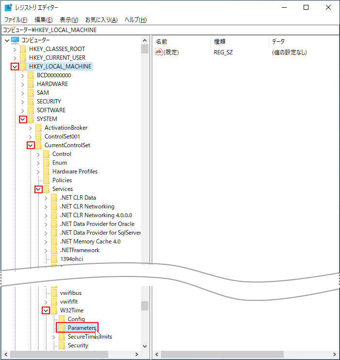 レジストリのParametersを開く