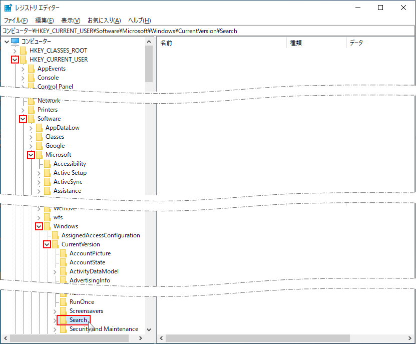 サーチのレジストリ