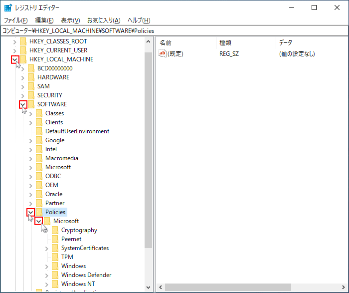 レジストリPoliciesのMicrosoft
