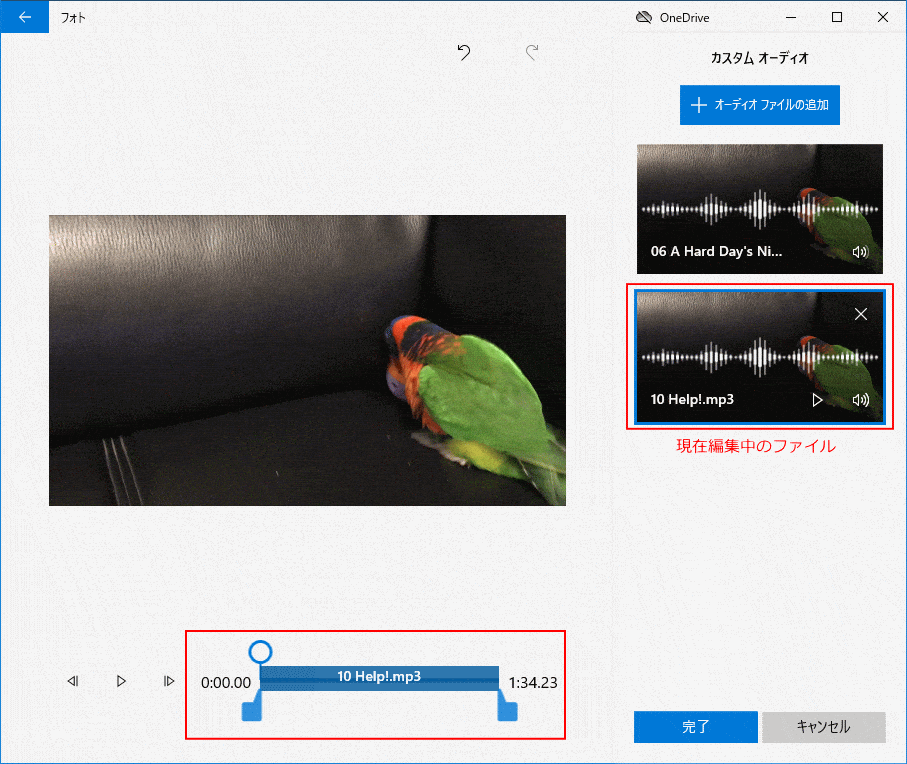 複数音楽の追加