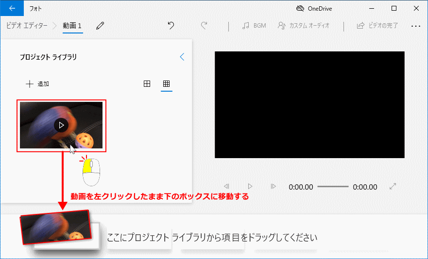 Windows10 mp4 編集