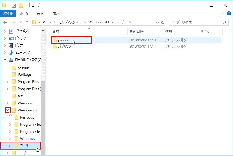 Windows.oldから復元