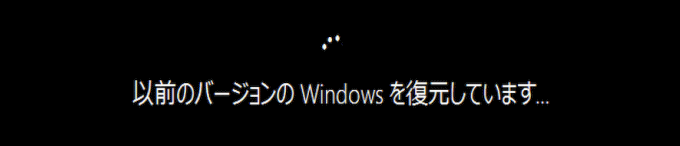 Windows 10 アップデートで不具合が発生したときの対処方法 パソブル