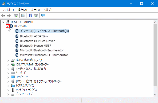 Bluetooth トラブルシューティング問題の検出