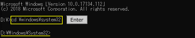 コマンドでsystem32に移動
