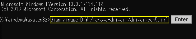 コマンドプロンプトでドライバの削除