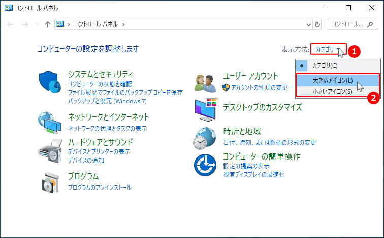 日付 ファイル 検索 Windows10のファイル検索でファイルを更新した日付・時期で検索する方法