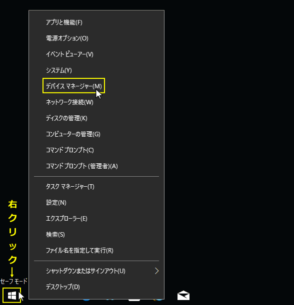 カヌー 責任 自動的に デスクトップ 真っ黒 Ajc Aoki Jp