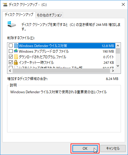 アップ windows10 クリーン Windows 10