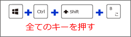 グラフィックドライバーをリセットするコマンド