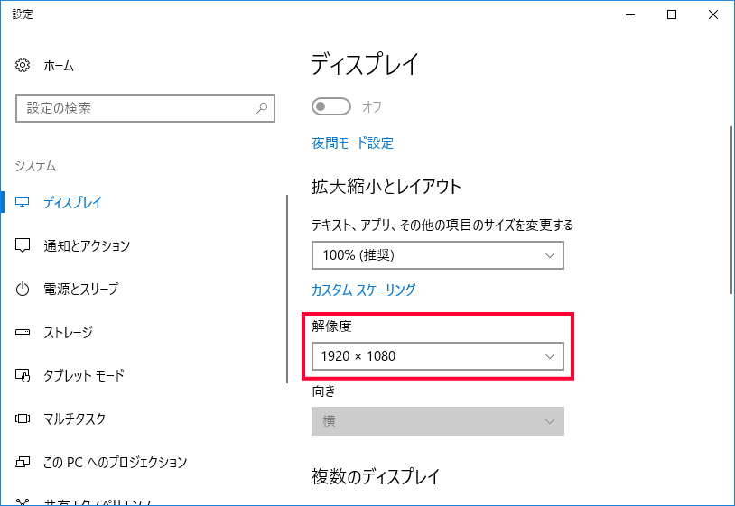 Windows 10 の壁紙の変更と設定 パソブル