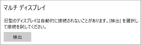 複数のディスプレイ