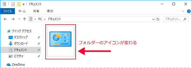 設定の一覧表示の実行アイコン