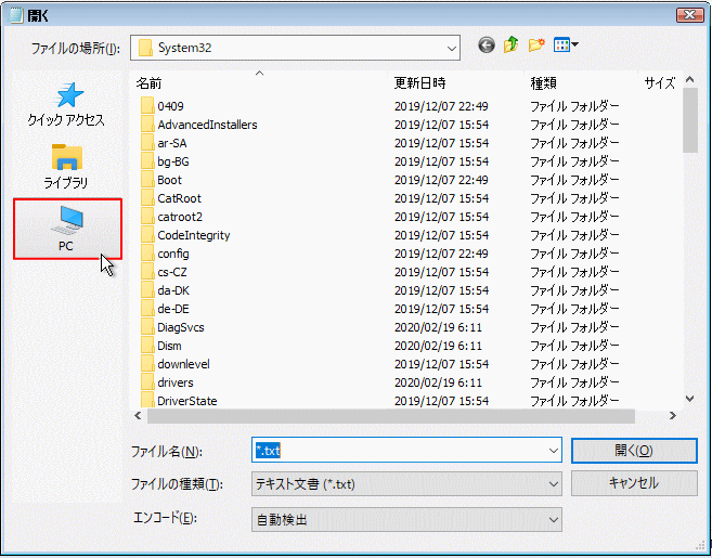 コマンドでエクスプローラーを開きPCを開く