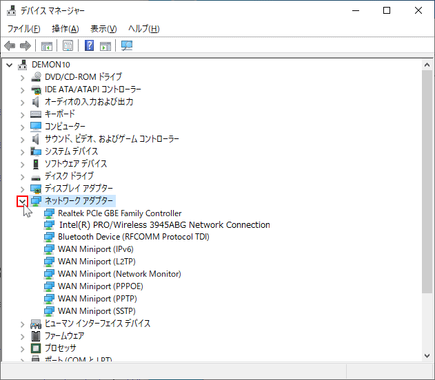 windows10 デバイスマネージャーのネットワークアダプター