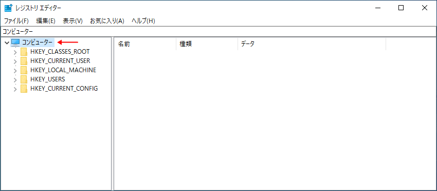 ユーザーフォルダ名の変更が原因でサインアウト