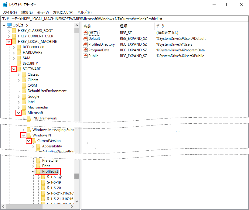 ユーザ基本設定のレジストリキーProfileListを開く