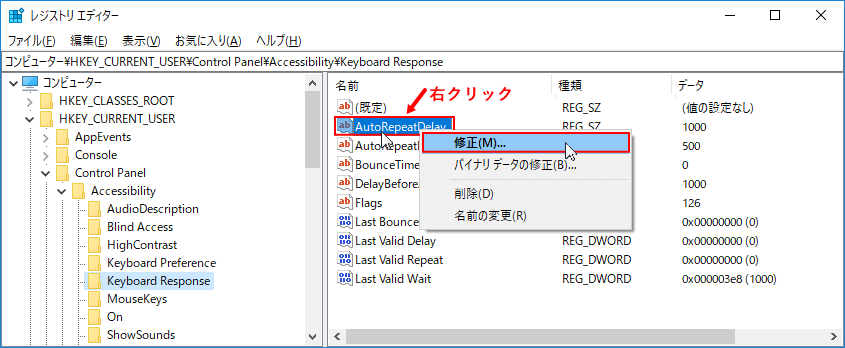 表示までの待ち時間の値を開く