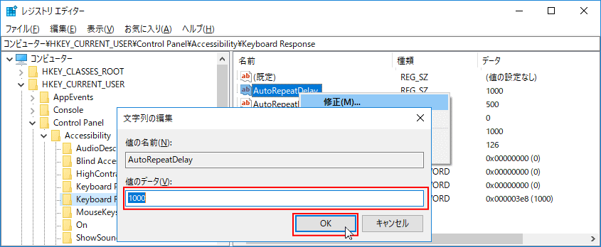 表示までの待ち時間の値を開く