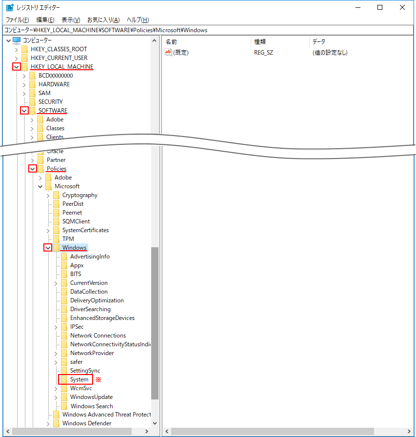 レジストリ エディタ,HKEY_LOCAL_MACHINE\SOFTWARE\Policies\Microsoft\Windows¥System