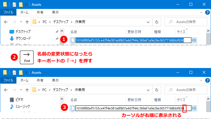 ロック画面画像の名前の変更位置