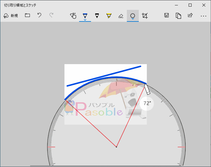 分度器で円を描く