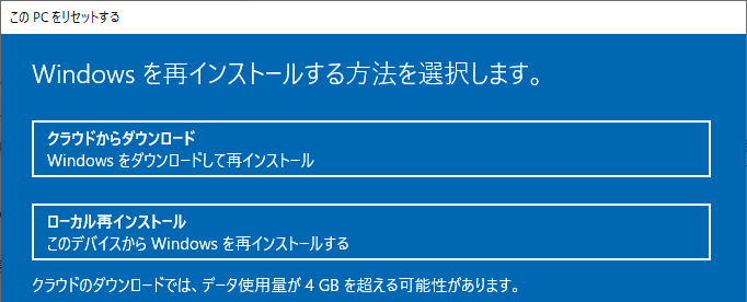 更新プログラム KB4524244