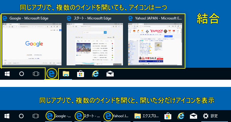 Windows 10 複数ディスプレイの設定方法と使い方 パソブル