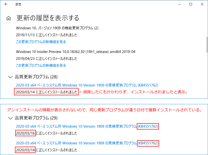 自動修復のオプションからWindows10を起動する