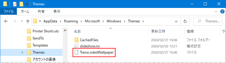 Windows10 ユーザーの壁紙を削除