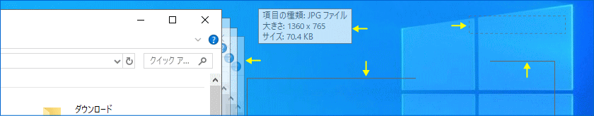 残像が残るときの状態